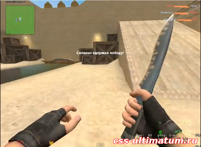 Скачать kNife Bot для css v34 Скачать kNife Bot для css v34