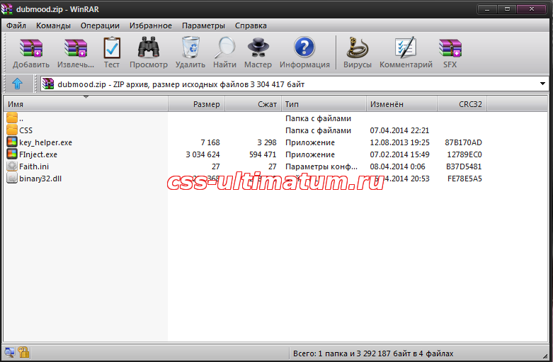 Чит dubmood для UCP 8.1 css V34 рабочий!.