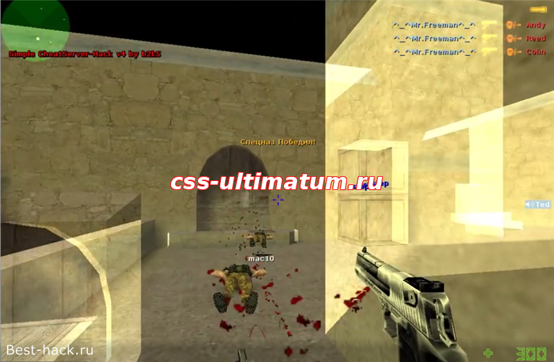 SimpleSRVHack for cs 1.6 v43 SimpleSRVHack for cs 1.6 v43