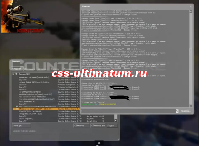 Новый разбан для css v34