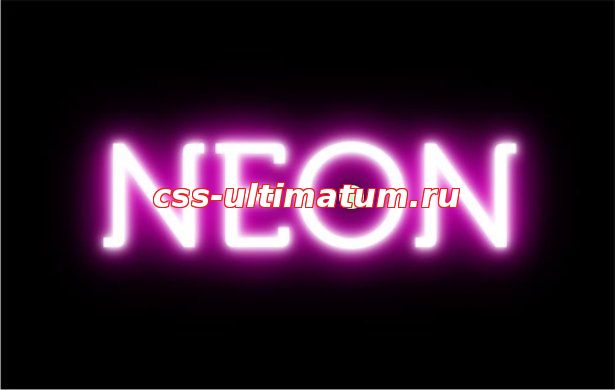 Neon Hack + sett by Jhoni [не палевные]