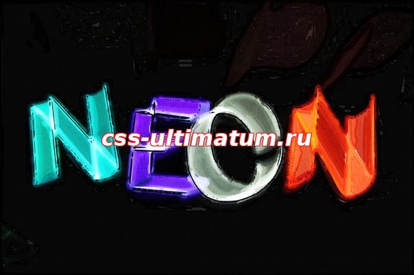 Neon Hack + sett by Jhoni [мощные Perfect Silent]