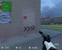 Спрей с надписью х.й