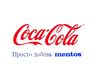 Спреи CocaCola для css