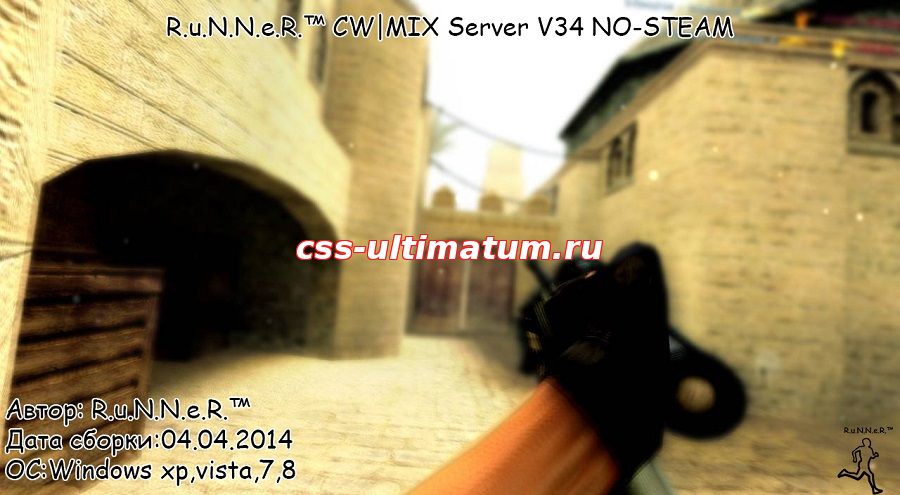 Домашний CW|MIX СЕРВЕР V34 NO-STEAM Домашний CW|MIX СЕРВЕР V34 NO-STEAM