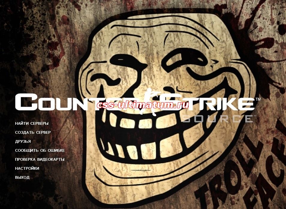 Фон Troll face для css v34