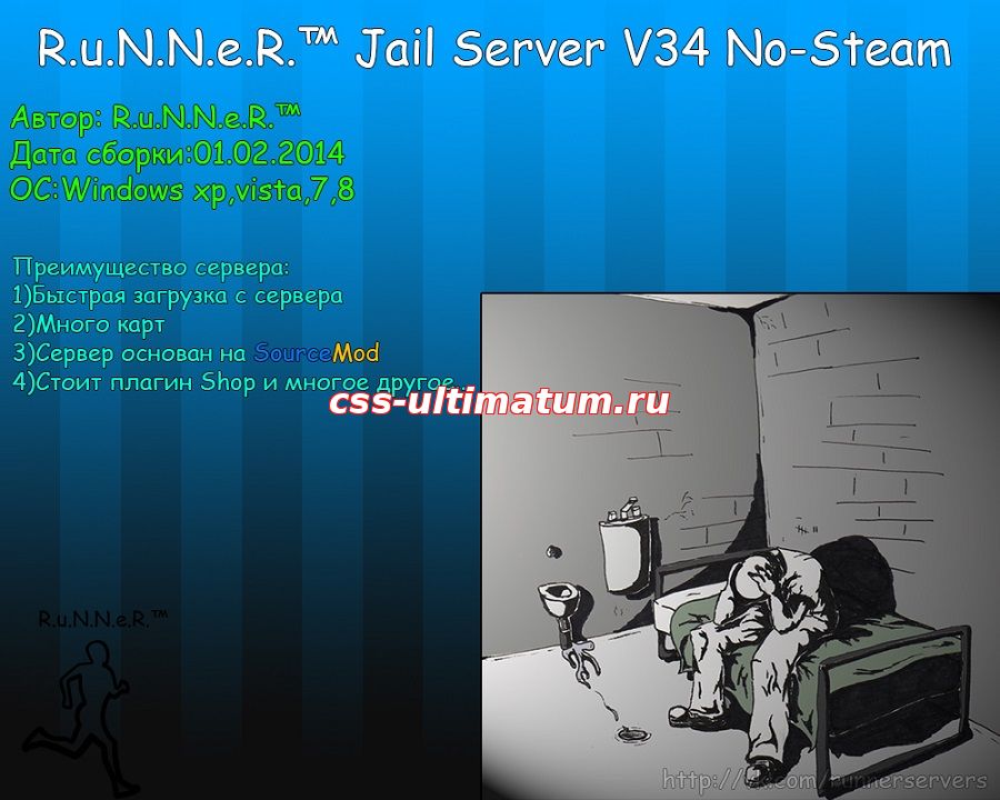 Домашний JAIL СЕРВЕР V34 NO-STEAM Домашний JAIL СЕРВЕР V34 NO-STEAM