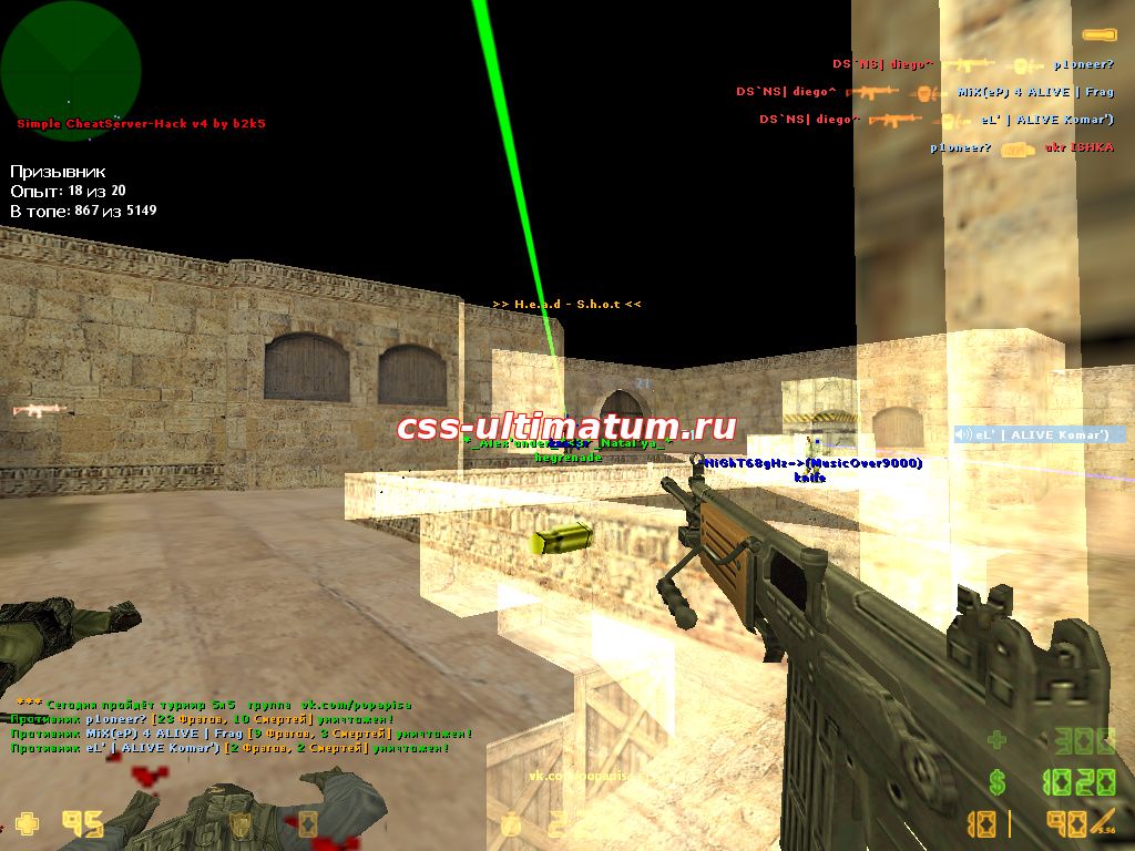 SimpleSrvHack для cs 1.6