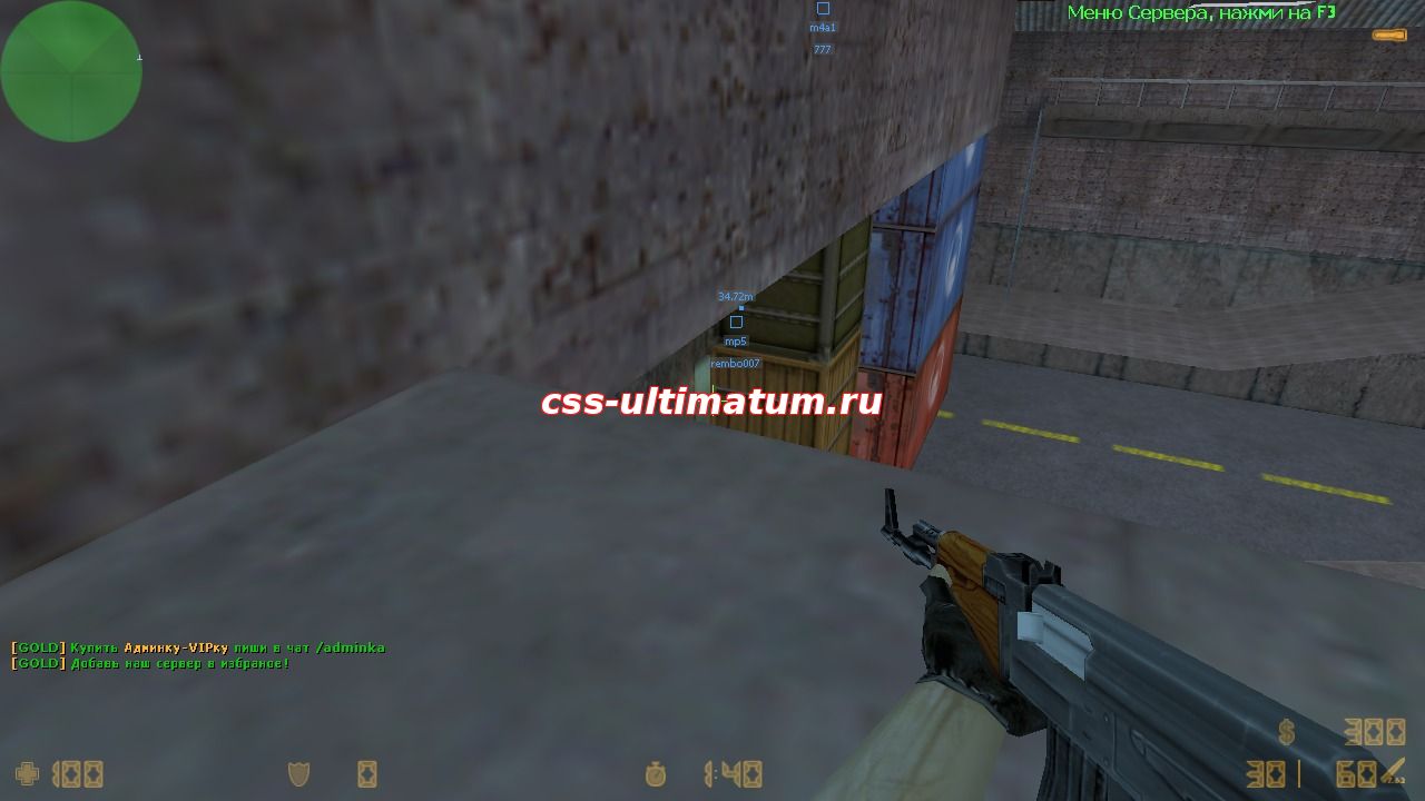 Чит FableHack для Cs 1.6
