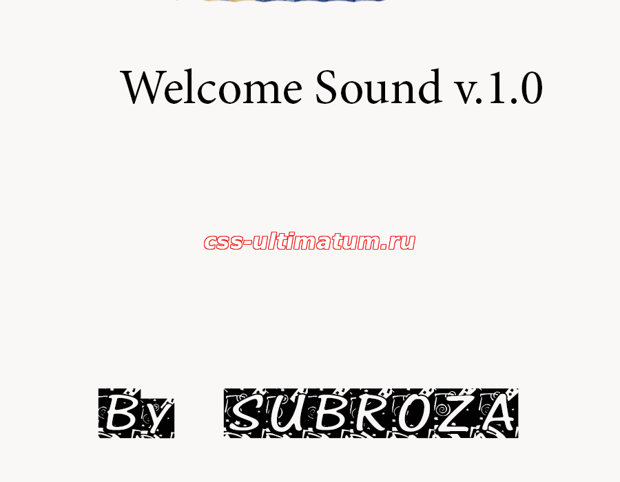 Welcome Sound v.1.0