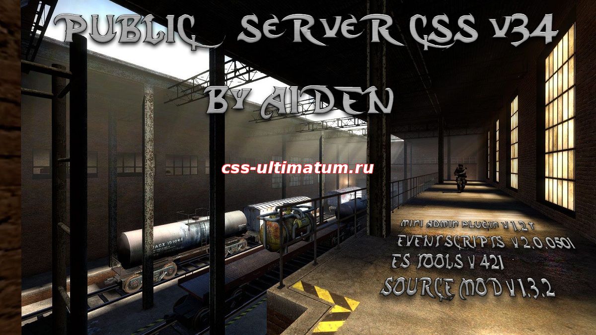Готовый сервер Public CSS v34 by Aiden Готовый сервер Public CSS v34 by Aiden