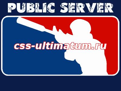 Готовый Public Server v84