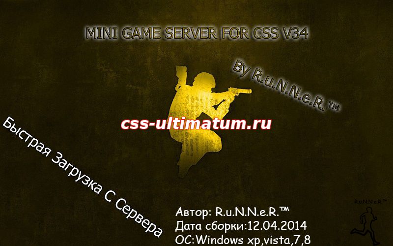 Домашний сервер MINIGAME SERVER V34 NO-STEAM Домашний сервер MINIGAME SERVER V34 NO-STEAM