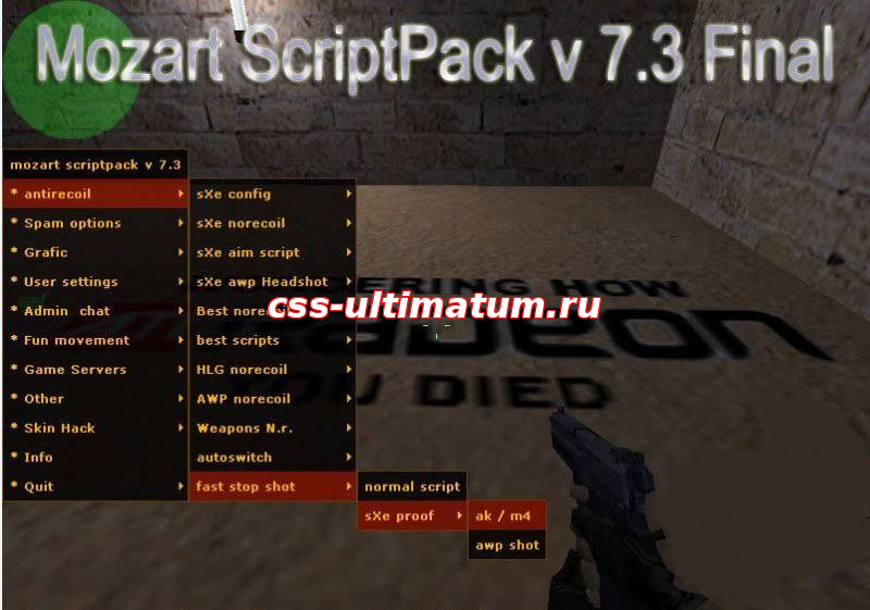 Чит Mozart SkriptPack v7.3 [Свеженький] для CS 1.6