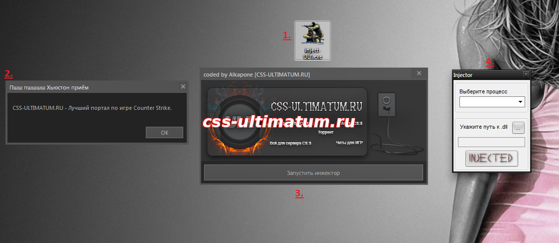 Inject для CSS-ULTIMATUM.RU Inject для CSS-ULTIMATUM.RU