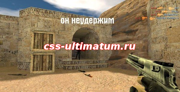 cfg by Ekus 2015 для CS 1.6 cfg by Ekus 2015 для CS 1.6