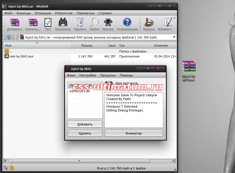 Inject by MAS UCP 8.1 Inject by MAS UCP 8.1