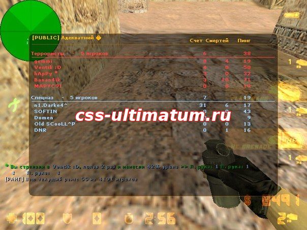 cfg by n1.Darke4 для CS 1.6
