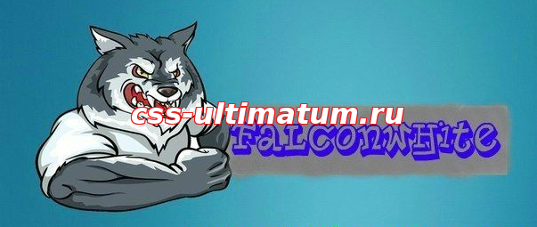 CFG by FalconWhite v1.3 для CS 1.6 CFG by FalconWhite v1.3 для CS 1.6