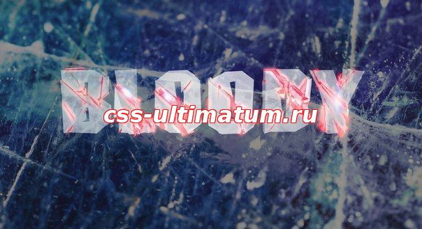 cfg by BLOODY для css v34 cfg by BLOODY для css v34