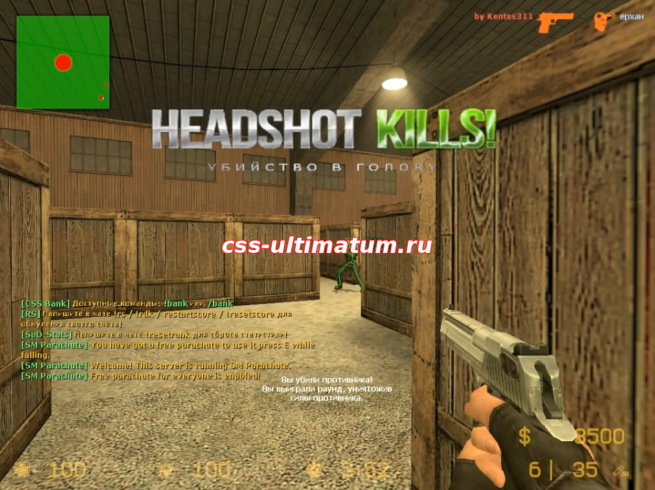 Setting на NeonHack PACK для CSS V34 Setting на NeonHack PACK для CSS V34