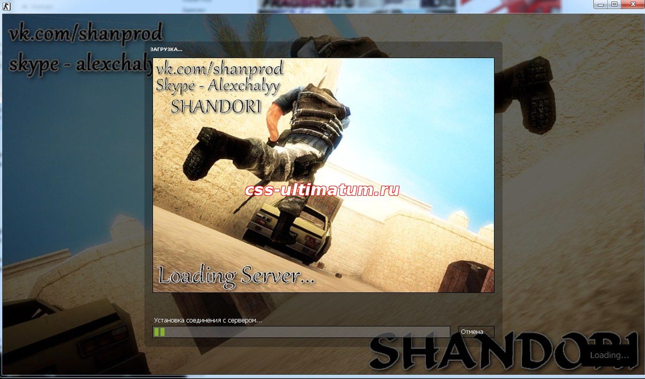 GUI v1.0 by SHANDORI (2015) для css v34 GUI v1.0 by SHANDORI (2015) для css v34