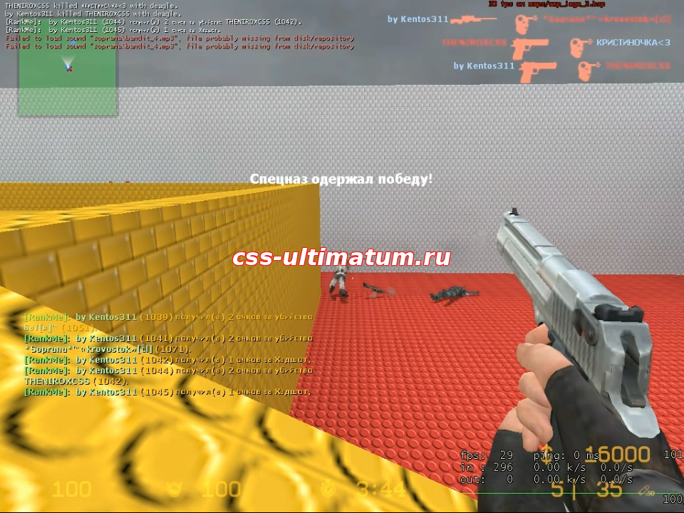 ORIGINAL Cfg by N1azkA.# для css v34 ORIGINAL Cfg by N1azkA.# для css v34