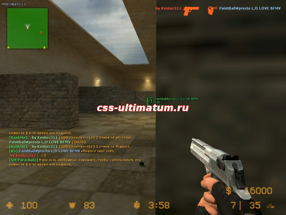 Беспалевный чит для CSS V34 Беспалевный чит для CSS V34