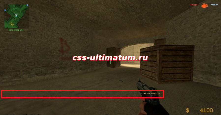 Скрипт Bug Name [lua] для css v34