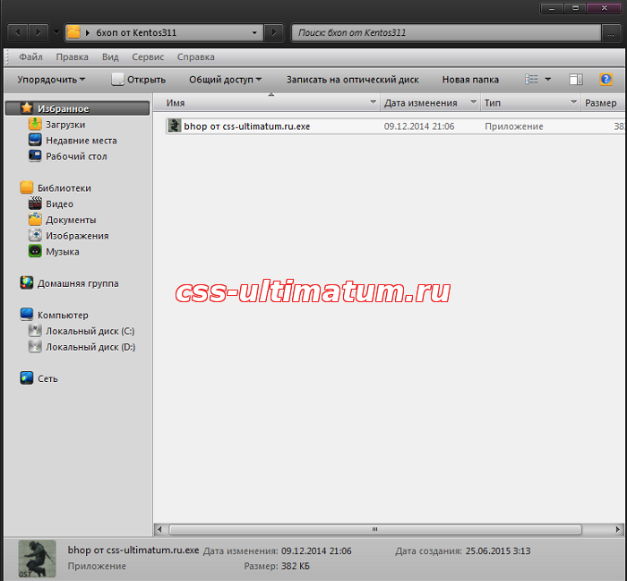 BHOP для css v34 and 86 STEAM BHOP для css v34 and 86 STEAM