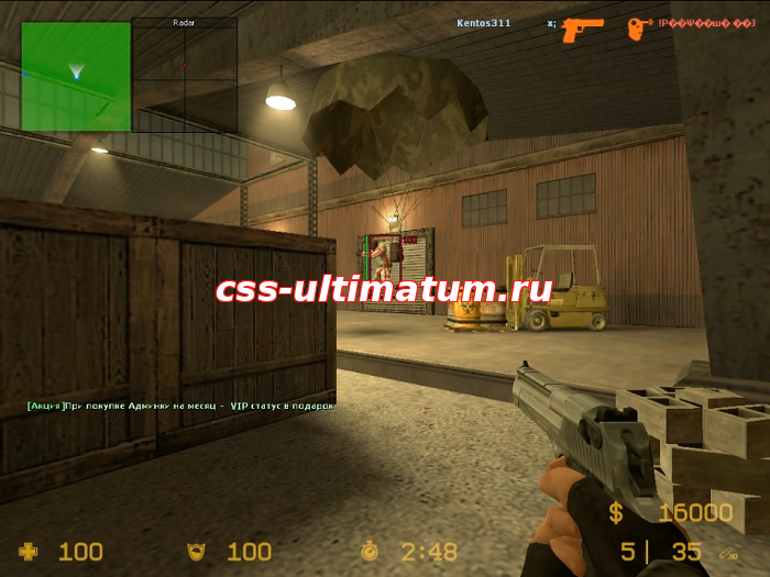 Чит NeonHack sett by Ragger Feed для css v34 Чит NeonHack sett by Ragger Feed для css v34