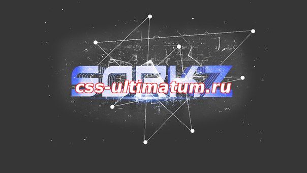 NEW! cfg by Sorkz# v2 для old css NEW! cfg by Sorkz# v2 для old css