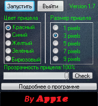 Crosshair v1.7 для CS:GO Crosshair v1.7 для CS:GO