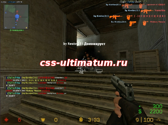 Мощный AimBot для CS Source V84 No-Steam Мощный AimBot для CS Source V84 No-Steam