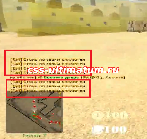 Скрипт lua спаммер для css v34 Скрипт lua спаммер для css v34