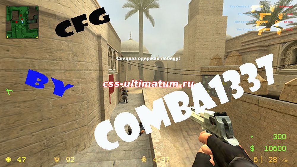 CFG By Comba1337 V2 NEW!! CFG By Comba1337 V2 NEW!!