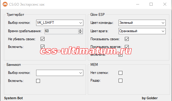Экстрасенс Хак для CS:GO(Обнова 05.08.2015) Экстрасенс Хак для CS:GO(Обнова 05.08.2015)