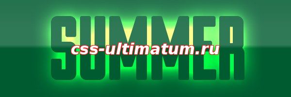 CFG BY SUMMER v3 FOR UCP 8.1 old css CFG BY SUMMER v3 FOR UCP 8.1 old css
