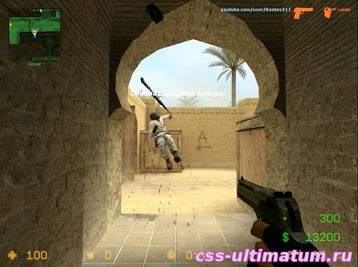 Cheat by ORINGFIRE для css v34 беспалевный Cheat by ORINGFIRE для css v34 беспалевный
