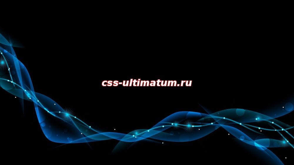 scripts на антиотдача для css v34 scripts на антиотдача для css v34