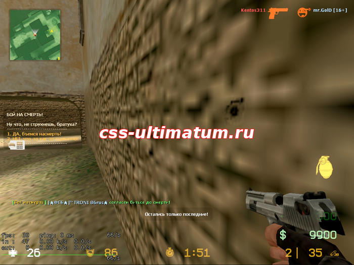 cfg by the Comba для css v34 cfg by the Comba для css v34