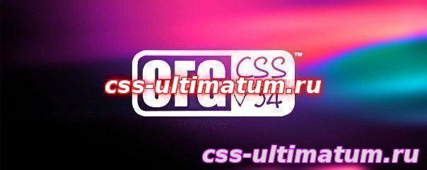 PRIVATE CFG BY I LOVE SEX для old css PRIVATE CFG BY I LOVE SEX для old css