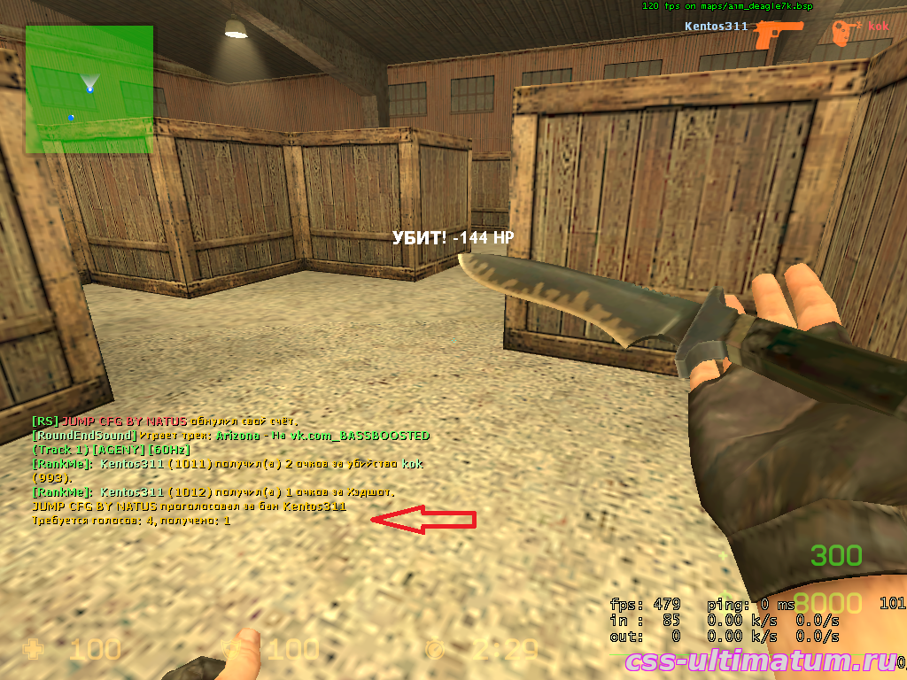Cfg by Kosoq V2 Jump on для css v34 Cfg by Kosoq V2 Jump on для css v34