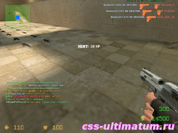 ORIGINAL CFG BY KENTOS311 V6 для Cs Source V34 ORIGINAL CFG BY KENTOS311 V6 для Cs Source V34