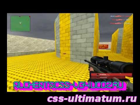 CS:S v84 ScrubLawd v1337