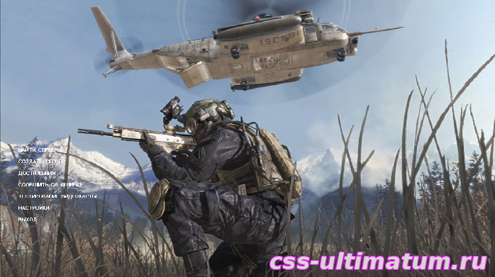 Фон из игры MW2 для Cs Source Фон из игры MW2 для Cs Source