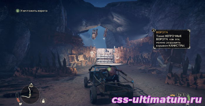 Игра Mad Max скачать через торрент