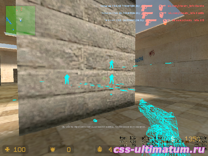 NEW WH для CSS V85 No-Steam NEW WH для CSS V85 No-Steam