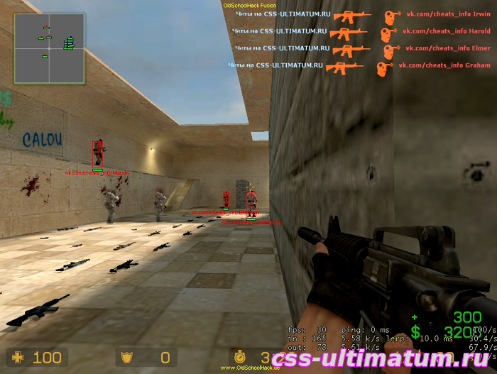 Чит AimBot для Cs Source V85 No-Steam Чит AimBot для Cs Source V85 No-Steam