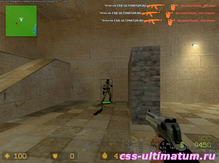 Чит TriggerBot для Css V85 No-Steam